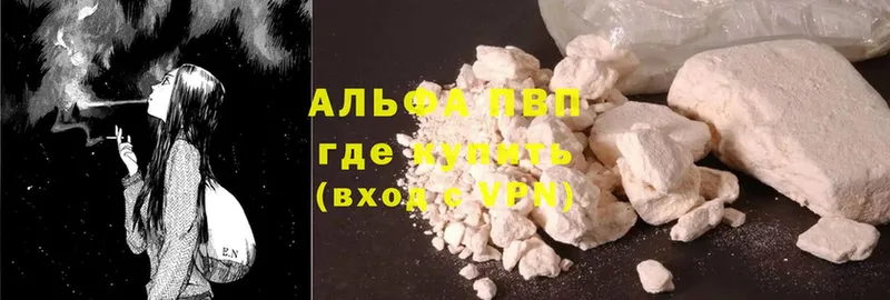 Alpha PVP СК  купить закладку  Дрезна 