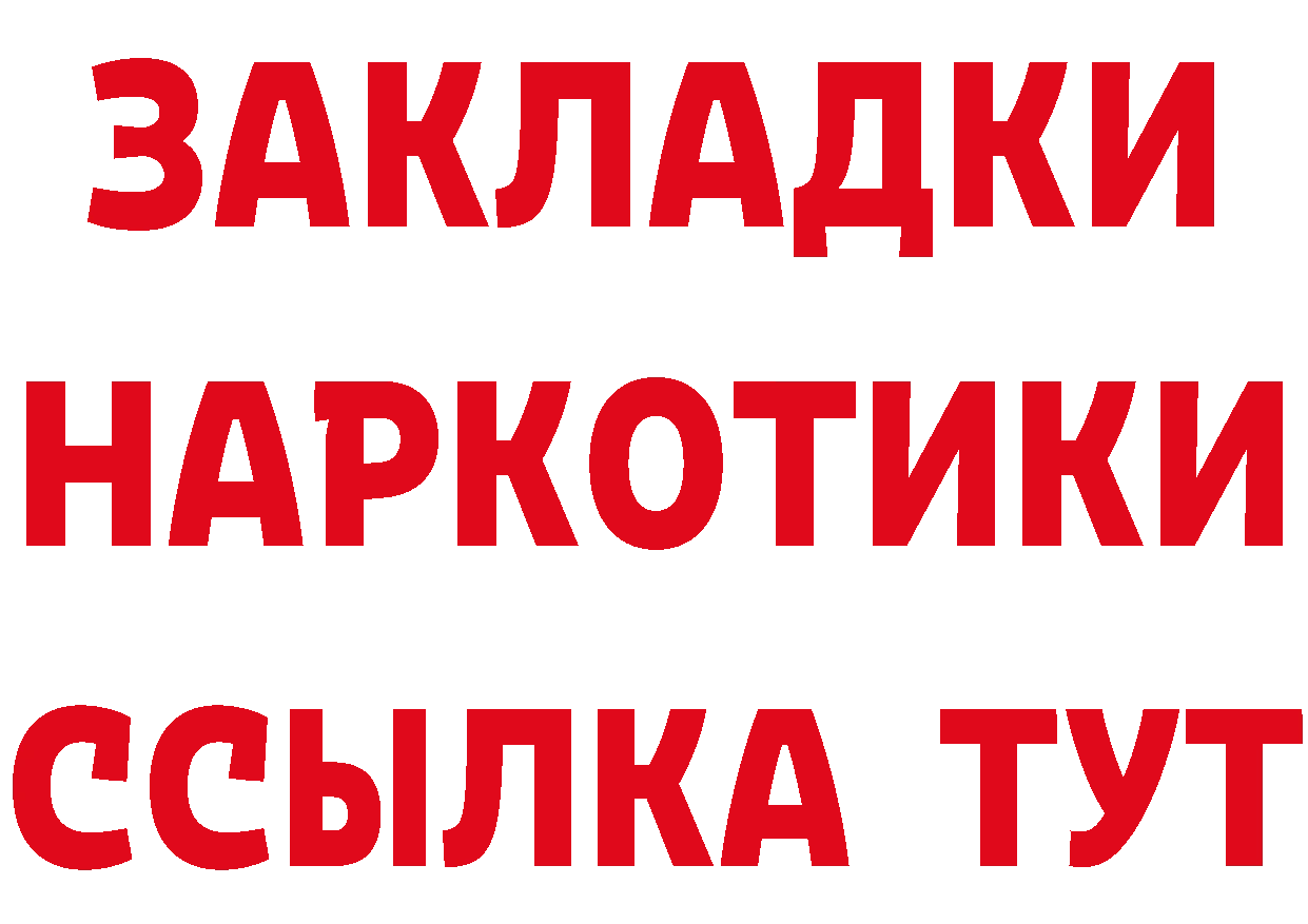 Альфа ПВП мука зеркало площадка MEGA Дрезна